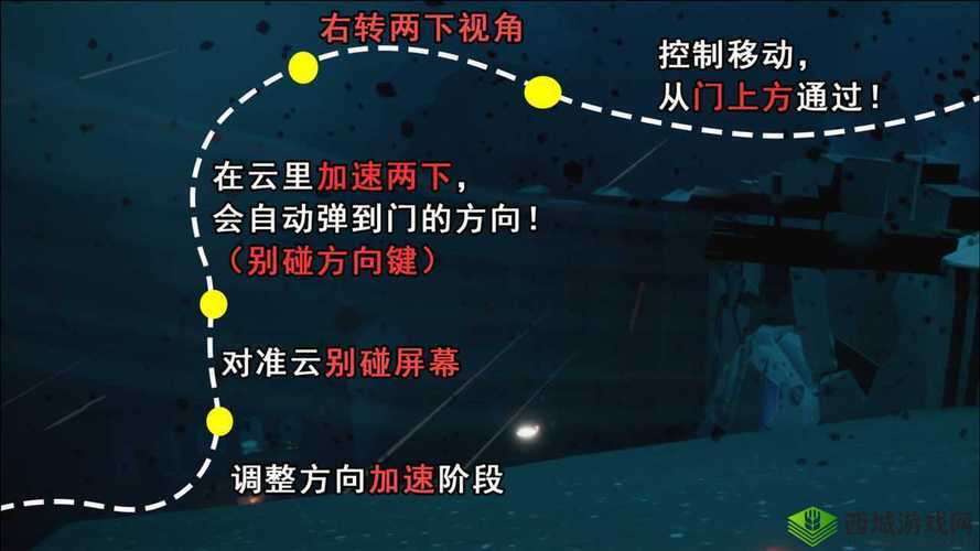光遇暴风眼无伤通关视频全流程教学