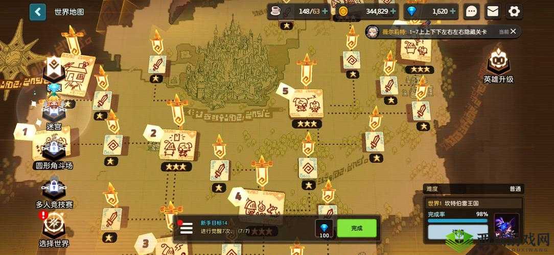 坎公骑冠剑世界11-1 地图探索心得分享