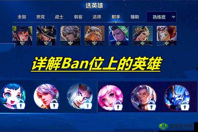 王者荣耀五五守护星获取途径及方法全解析等你来探索