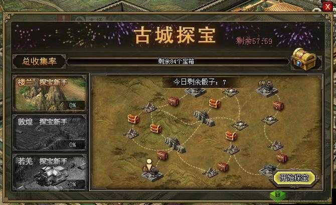 猎魔赏金夺宝奇兵攻略：探索神秘世界，获取丰厚奖励