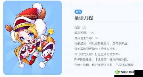 天天酷跑圣诞刀锋万米深度评测：刀锋性能全面解析，实战表现究竟如何？