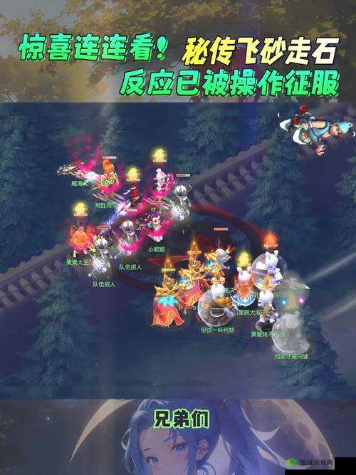 御龙在天道具匠心独运，巧妙合成揭秘惊喜连连看