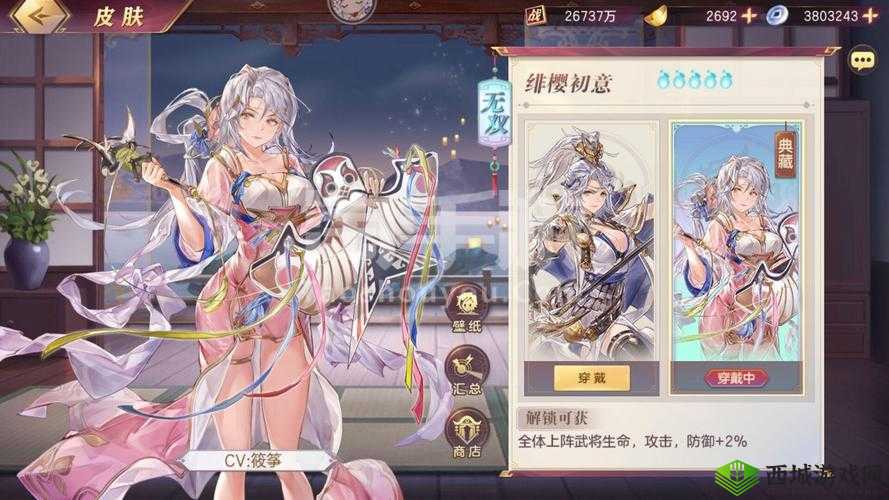 三国志幻想大陆王元姬究竟值不值得全力培养探究