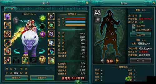 萌仙情缘之经脉根骨全面解析攻略：掌握修行核心要素开启奇幻仙侠之旅