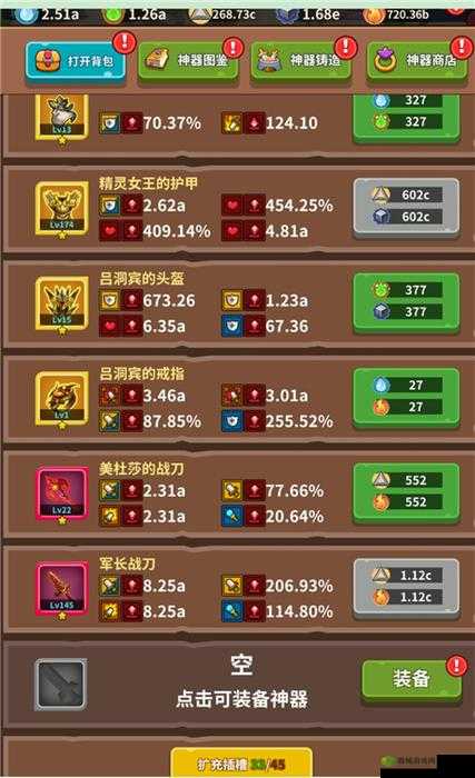 王者守卫神器培养全攻略：从新手到熟练掌握神器培养玩法