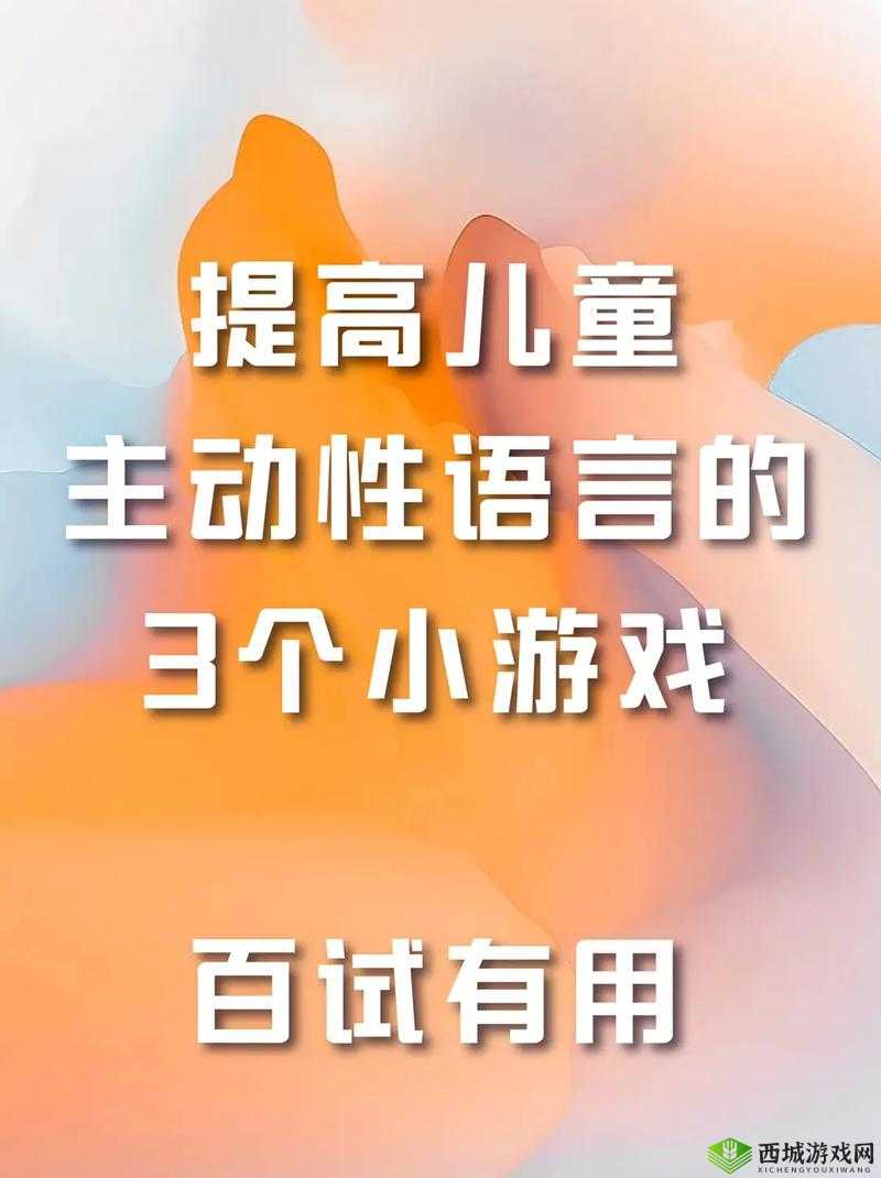 伙伴之属性探秘：主动性外还有何种型