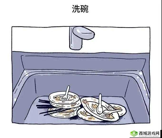 厨房一次又一次索要刷碗总-成为厨房宠儿的故事