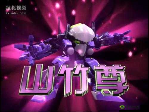 《异能勇者大战BOSS果元天尊：神秘觉醒》