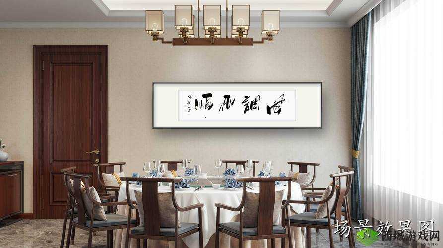 啊哈有人来了，风调禹顺展新貌