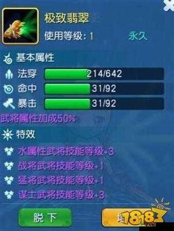 《天天幻灵》时装羽翼获取技巧解析