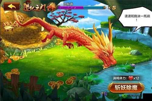 《造化之门》公测新玩法揭秘：军团养龙战术深度解析