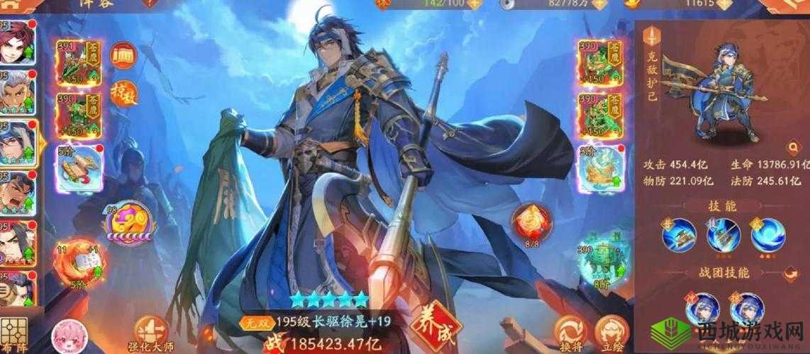 少年三国志 2 魏国五紫金将站位策略解析
