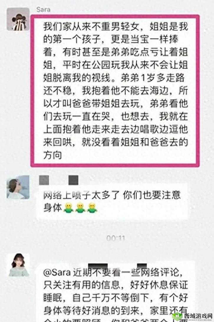黑料网-独家爆料：深挖猛料，揭秘真相