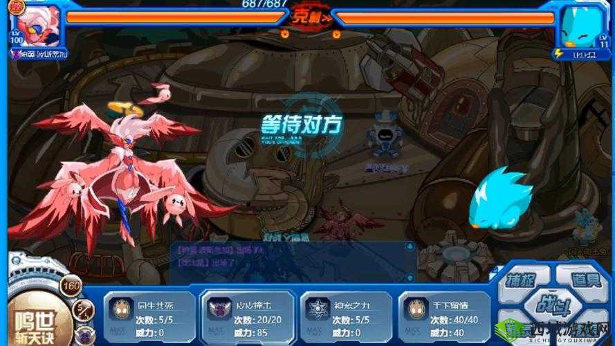 钢炼之魂神翼获取全攻略 助你轻松拥有神翼