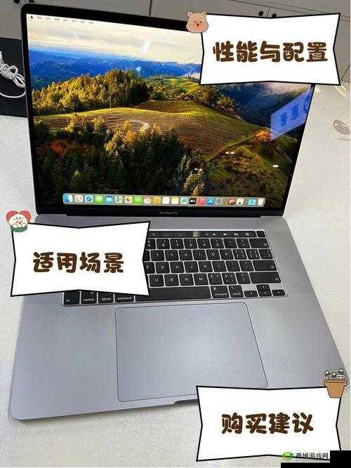 1819 岁 Mac book 高清：青春岁月中的高效便携伙伴