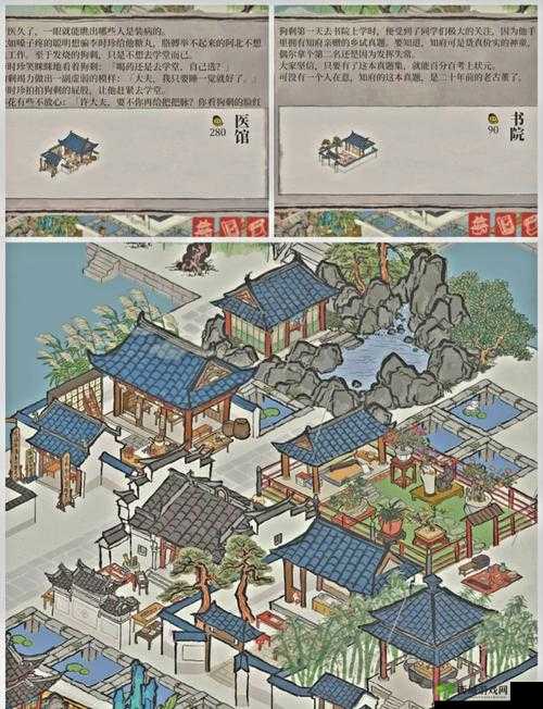 江南百景图银杏树如何交换物品？深度解析交换方法与技巧